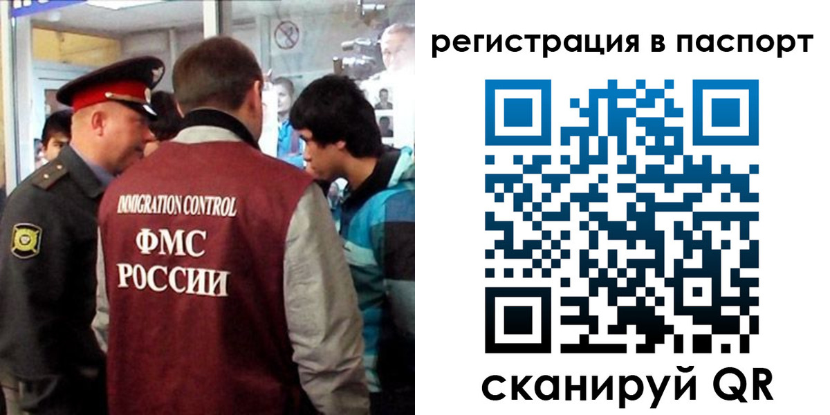 временная регистрация поиск в Краснознаменске