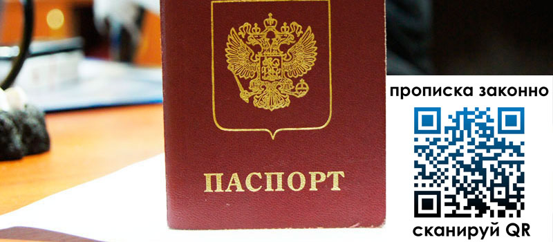 в Краснознаменске height= регистрация в Краснознаменске